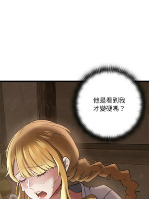 親密寶鑑 1-4話_02_19