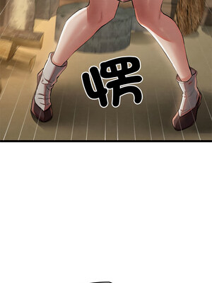 親密寶鑑 1-4話_03_03