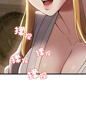 親密寶鑑 1-4話_03_04