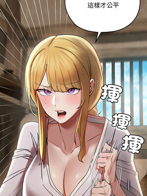 親密寶鑑 1-4話_03_05