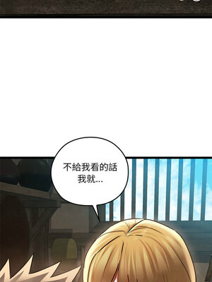 親密寶鑑 1-4話_03_06