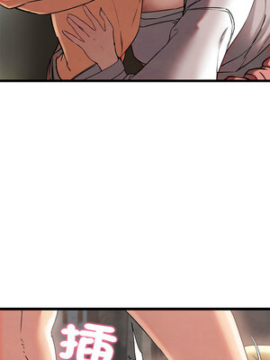 親密寶鑑 1-4話_03_12