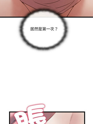 親密寶鑑 1-4話_03_17