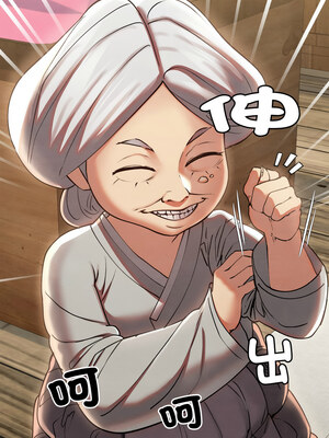 親密寶鑑 1-4話_04_08