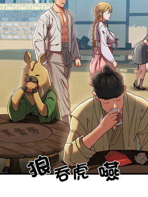 親密寶鑑 1-4話_04_17