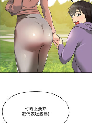 洞洞雜貨店 114-115話_115_10