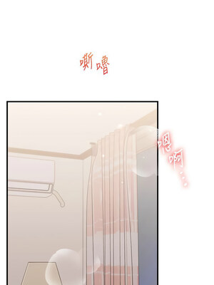 玩轉學姊 47-48話_48_13