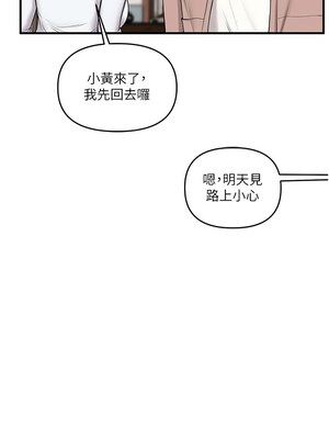玩轉學姊 47-48話_48_16
