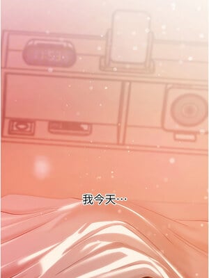 岳母為何那樣 36-37話_36_12