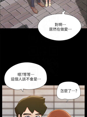 協議換愛(無碼版) 127-132話_127_05