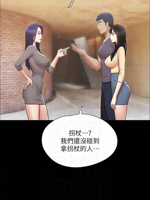 協議換愛(無碼版) 127-132話_132_09