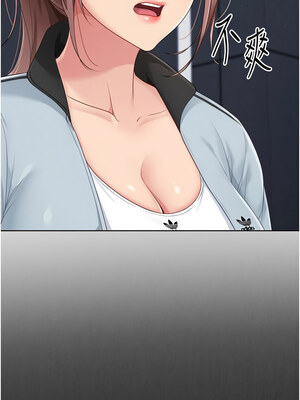 Set up!排球少女 30-31話_31_02