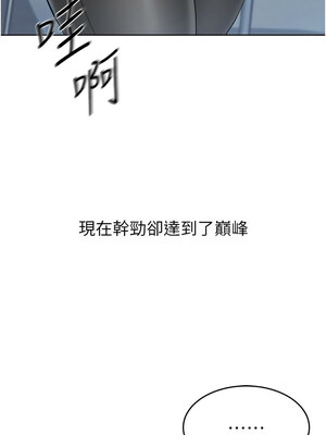 Set up!排球少女 30-31話_31_04