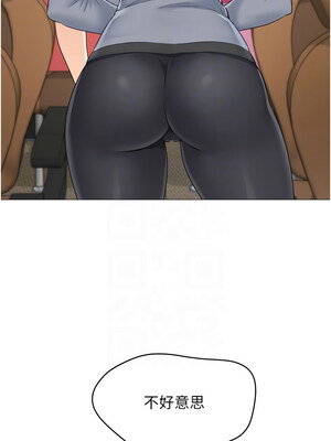 Set up!排球少女 30-31話_31_11