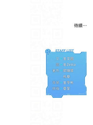 Set up!排球少女 30-31話_31_12