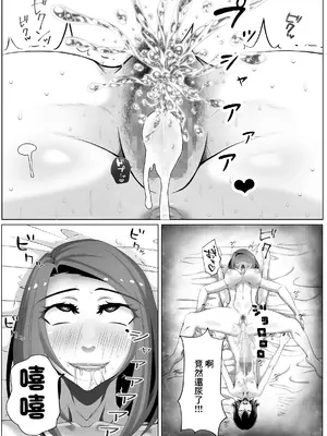 [パンシー同人制作所] 妊妻 貞淑な人妻は義弟の巨根に心奪われ淫らに堕ちる [中国翻訳]_55