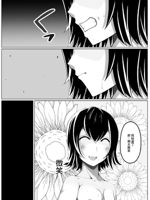 [パンシー同人制作所] 妊妻 貞淑な人妻は義弟の巨根に心奪われ淫らに堕ちる [中国翻訳]_30