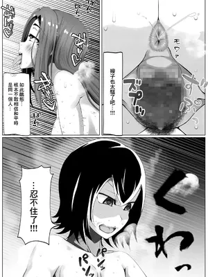 [パンシー同人制作所] 妊妻 貞淑な人妻は義弟の巨根に心奪われ淫らに堕ちる [中国翻訳]_62