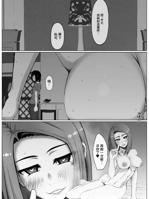 [パンシー同人制作所] 妊妻 貞淑な人妻は義弟の巨根に心奪われ淫らに堕ちる [中国翻訳]_43