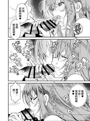 [おはらや (おはら誠)] 「おにい...大好き♥」〜久々に再会したらドスケベJDになっていた嫁の妹に搾りとられまくる浮気SEX♥〜 [中国翻訳]_07