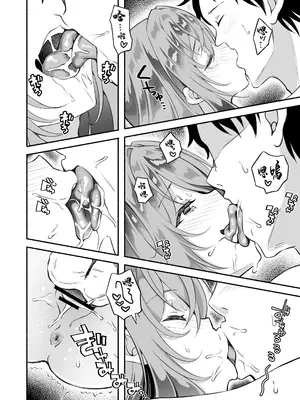 [おはらや (おはら誠)] 「おにい...大好き♥」〜久々に再会したらドスケベJDになっていた嫁の妹に搾りとられまくる浮気SEX♥〜 [中国翻訳]_49