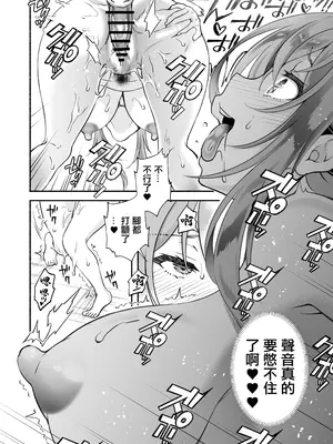 [おはらや (おはら誠)] 「おにい...大好き♥」〜久々に再会したらドスケベJDになっていた嫁の妹に搾りとられまくる浮気SEX♥〜 [中国翻訳]_75