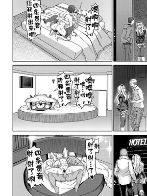 [ガジェット工房 (A-10)] 完全屈服公衆便姫ch.10 (アイドルマスター) [BLUE氪个人翻译] [DL版]_28