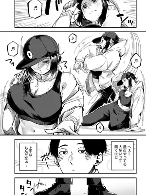 コミックメガストア Vol.15_042