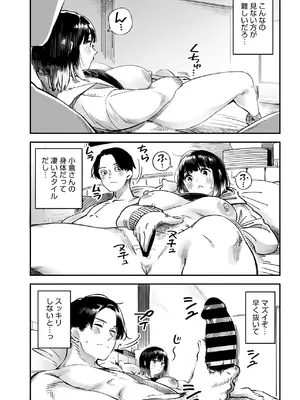 コミックメガストア Vol.15_062