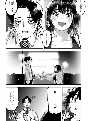 コミックメガストア Vol.15_049