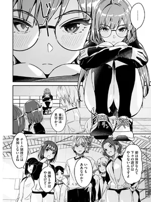 コミックメガストア Vol.15_012