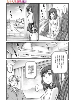 コミックメガストア Vol.15_121