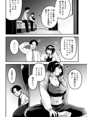 コミックメガストア Vol.15_055