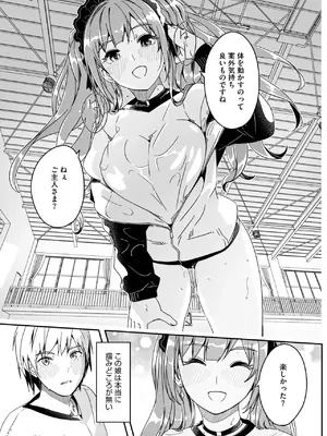 コミックメガストア Vol.15_019