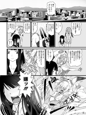 コミックメガストア Vol.15_100