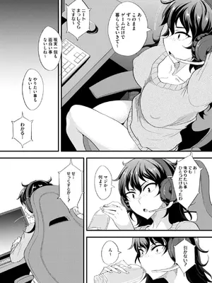 コミックメガストア Vol.15_222