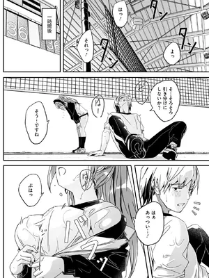 コミックメガストア Vol.15_018