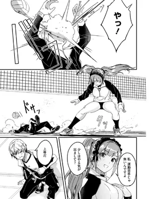 コミックメガストア Vol.15_017