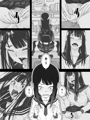 コミックメガストア Vol.15_098