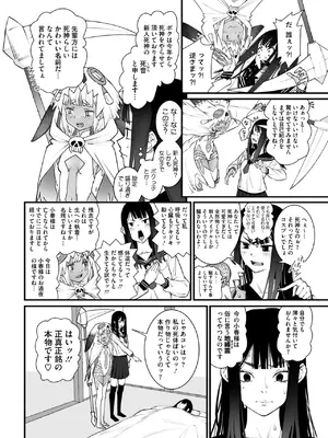 コミックメガストア Vol.15_096