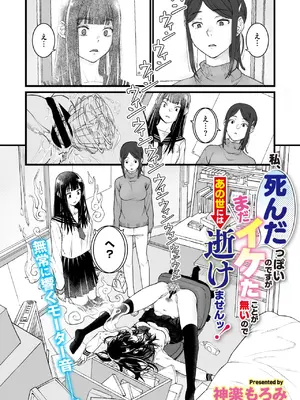 コミックメガストア Vol.15_094