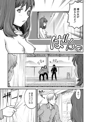 コミックメガストア Vol.15_123