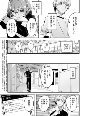 コミックメガストア Vol.15_013