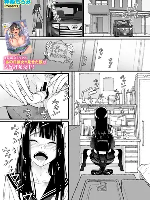 コミックメガストア Vol.15_091