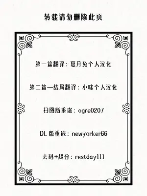 [飛燕] いっぱいイってね♪勇者さま [中国翻訳] [無修正]_206