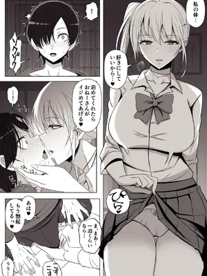 [よしよし屋] ママって呼んでいっぱい甘えて3_07