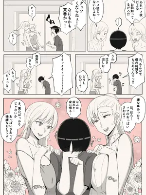 [よしよし屋] ママって呼んでいっぱい甘えて3_54