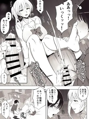 [よしよし屋] ママって呼んでいっぱい甘えて3_10