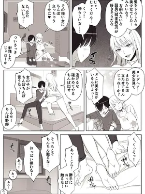 [よしよし屋] ママって呼んでいっぱい甘えて3_15