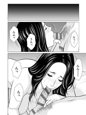 [タカスギコウ] 母は今ちょっと異世界に行っておりまして 下 [DL版]_139